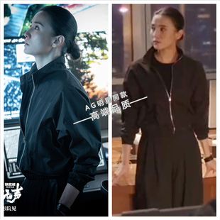 惊蛰无声宋佳同款黑色立领拉链夹克外套西装裤阔腿裤长裤子衣服女