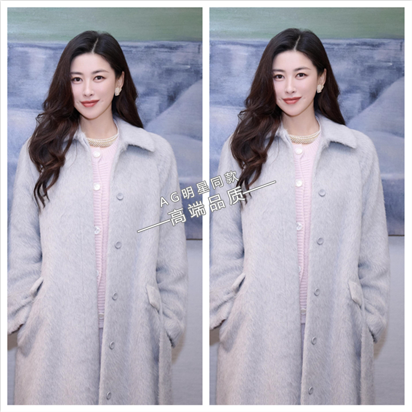 朱珠同款粉色单排扣翻领毛呢大衣长款过膝羊毛呢子外套冬季衣服女