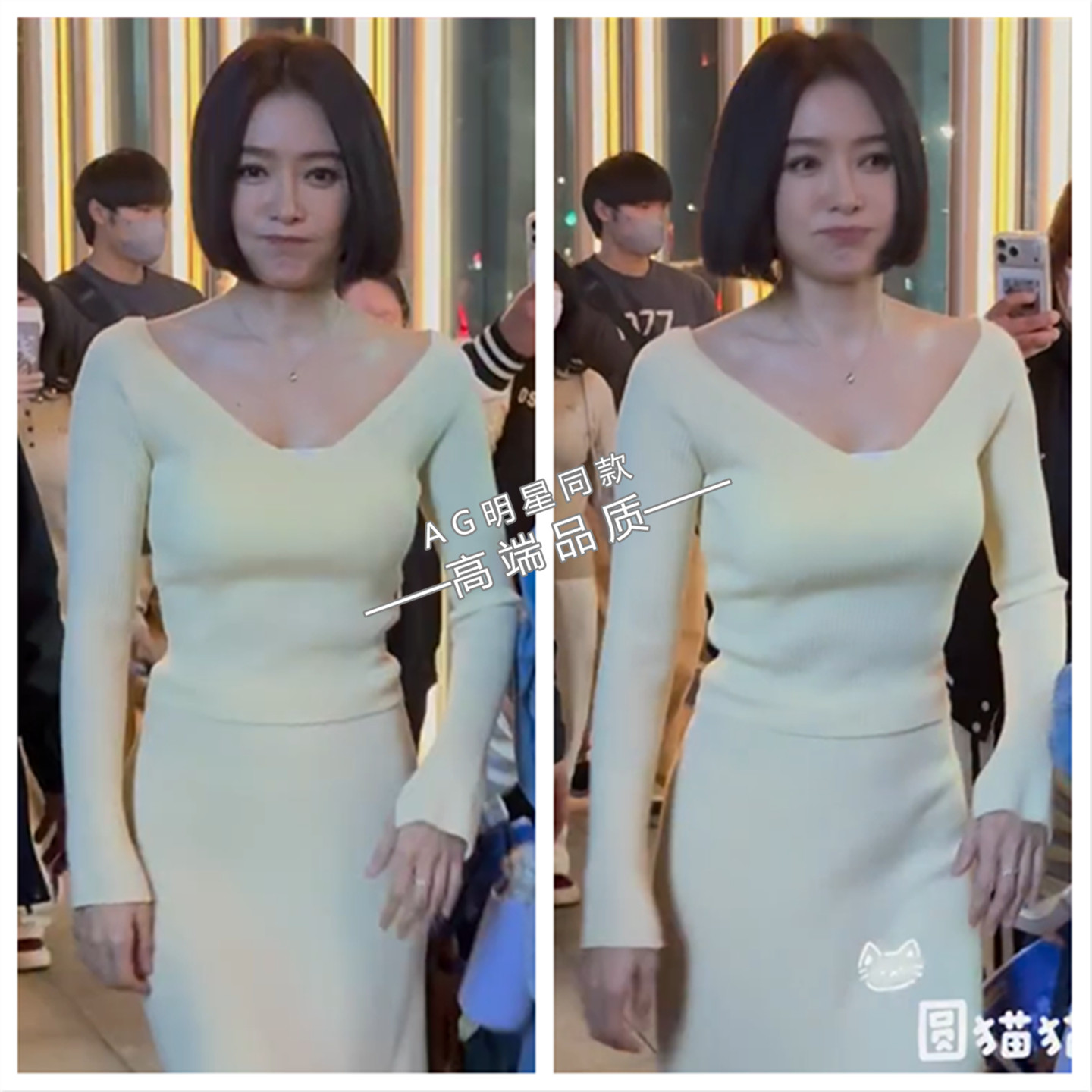 闪耀如她2秦岚沈真同款白色V领针织衫上衣开叉半身裙长裙子套装女