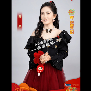 谢娜春晚同款黑色一字领荷叶边衬衫上衣网纱半身裙长裙子2026马年
