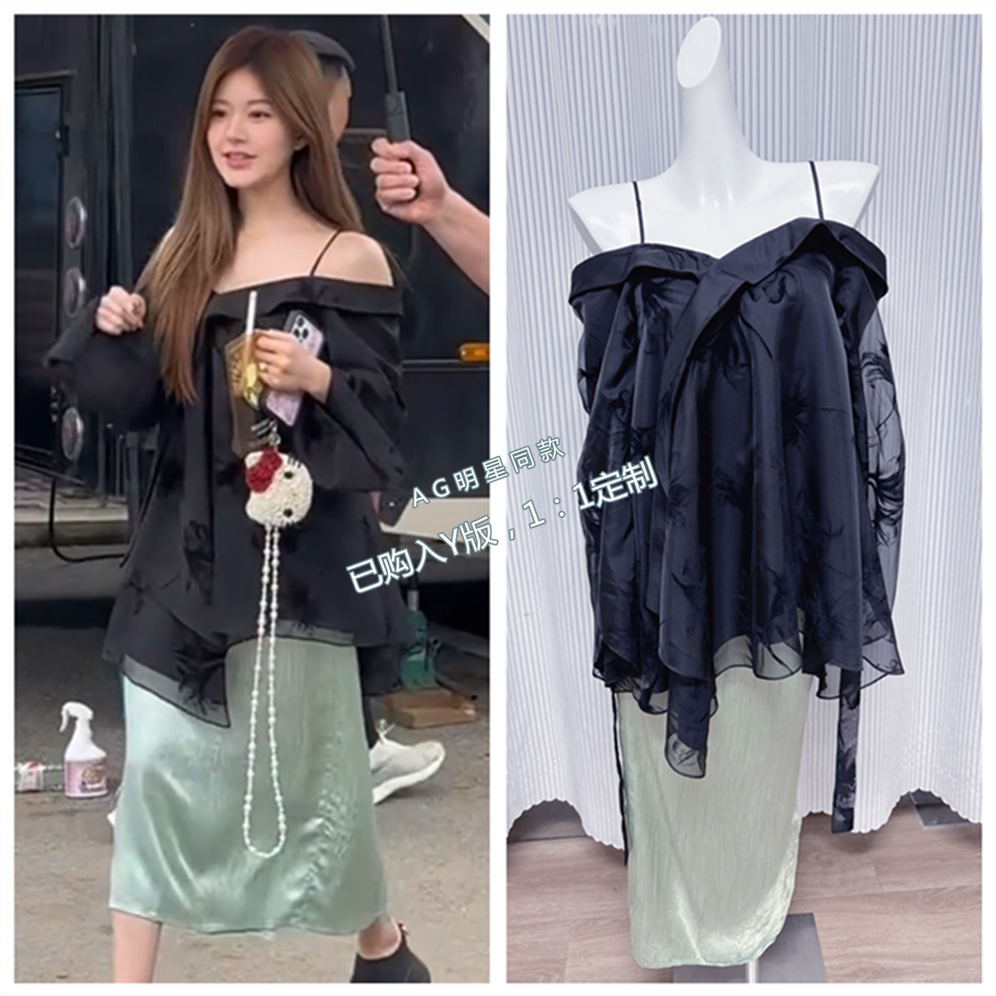 许我耀眼赵露思许妍同款黑色新中式汉服衬衫吊带上衣半身裙长裙子