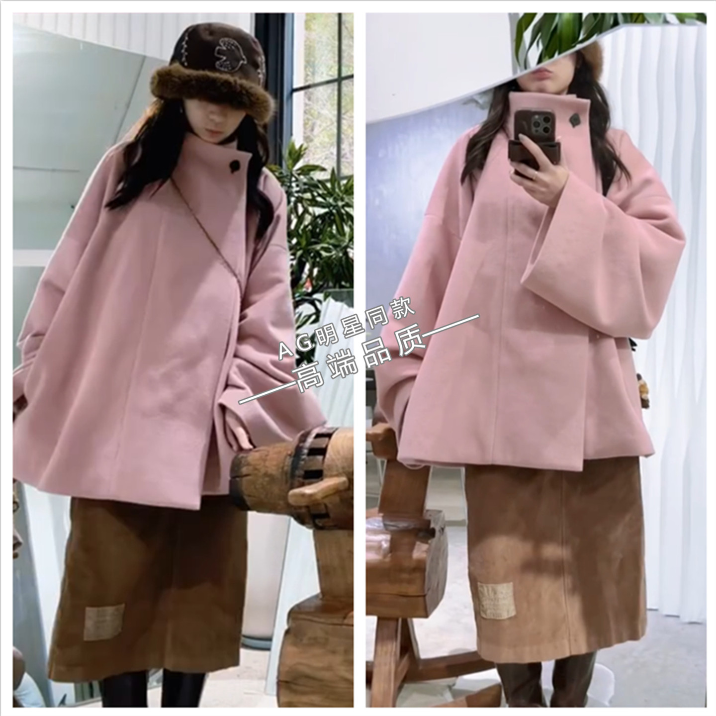 徐娇同款粉色新中式立领毛呢大衣羊毛呢子外套半身裙长裙子衣服女,女装/女士精品,汉服上装,淘宝优惠券,粉丝福利购,淘宝优惠卷