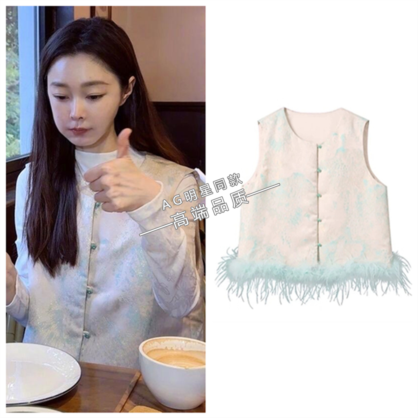 宋轶同款粉色新中式羽毛马甲无袖棉服外套提花半身裙长裙子套装女