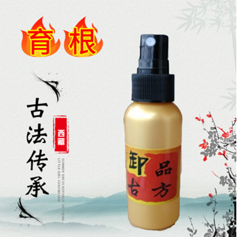 发育不良短小男精持久关爱男人善待自己成就大男士外用私处护理