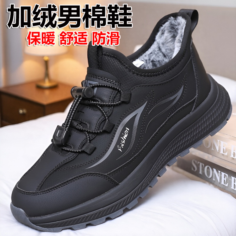 老北京布鞋男鞋冬季加绒保暖一脚蹬棉靴防滑软底中老年爸爸健步鞋