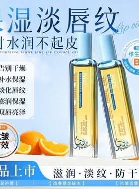 【每人限购一单】维生素原B5精华