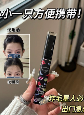 碎发整理神器女儿刘海头发毛躁梳毛碎发膏定型发胶毛发成人发蜡棒