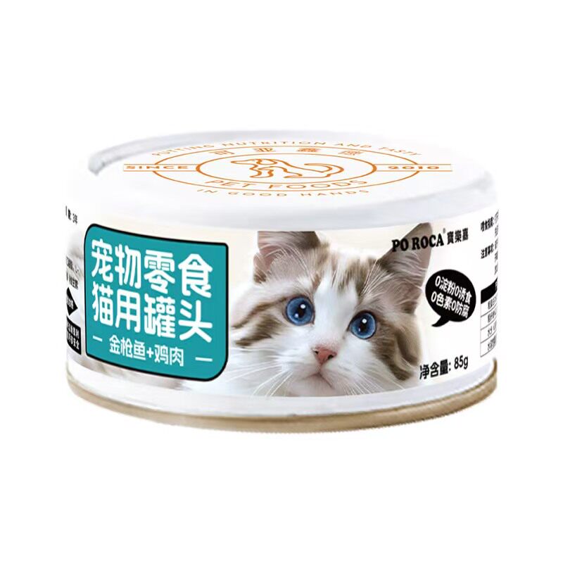 宝乐嘉猫罐头罐装金枪鱼猫零食
