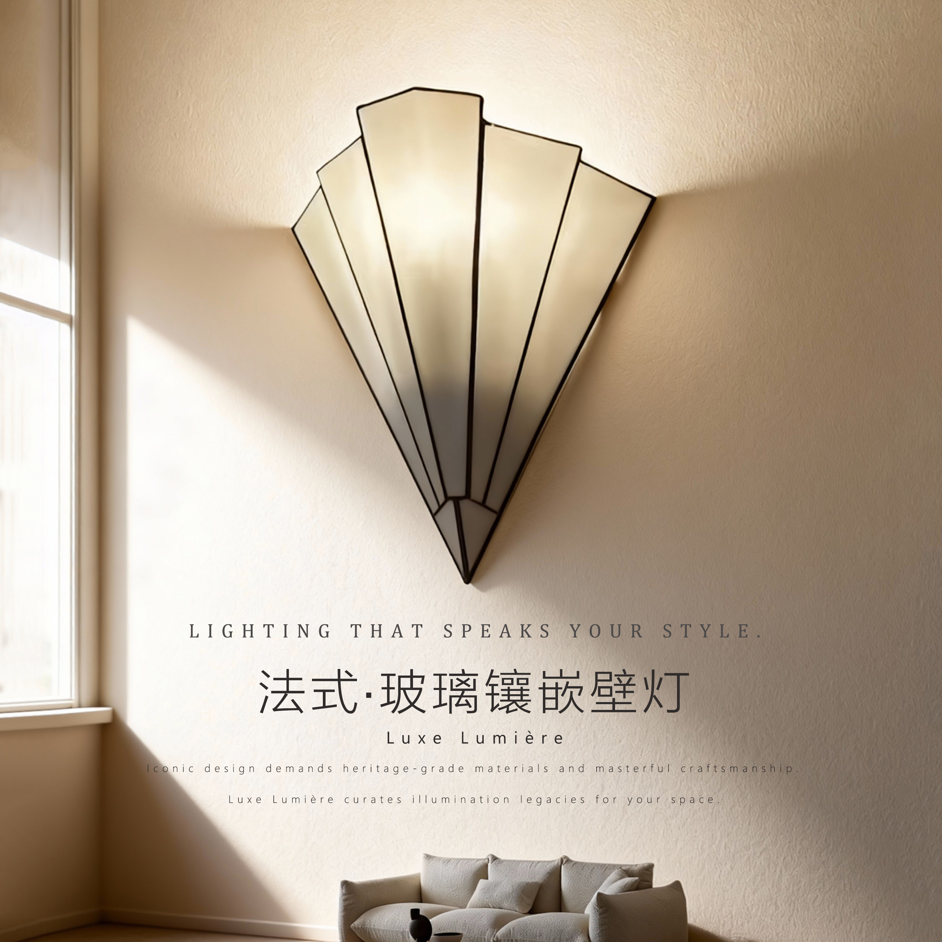 法式复古蒂芙尼玻璃壁灯客厅