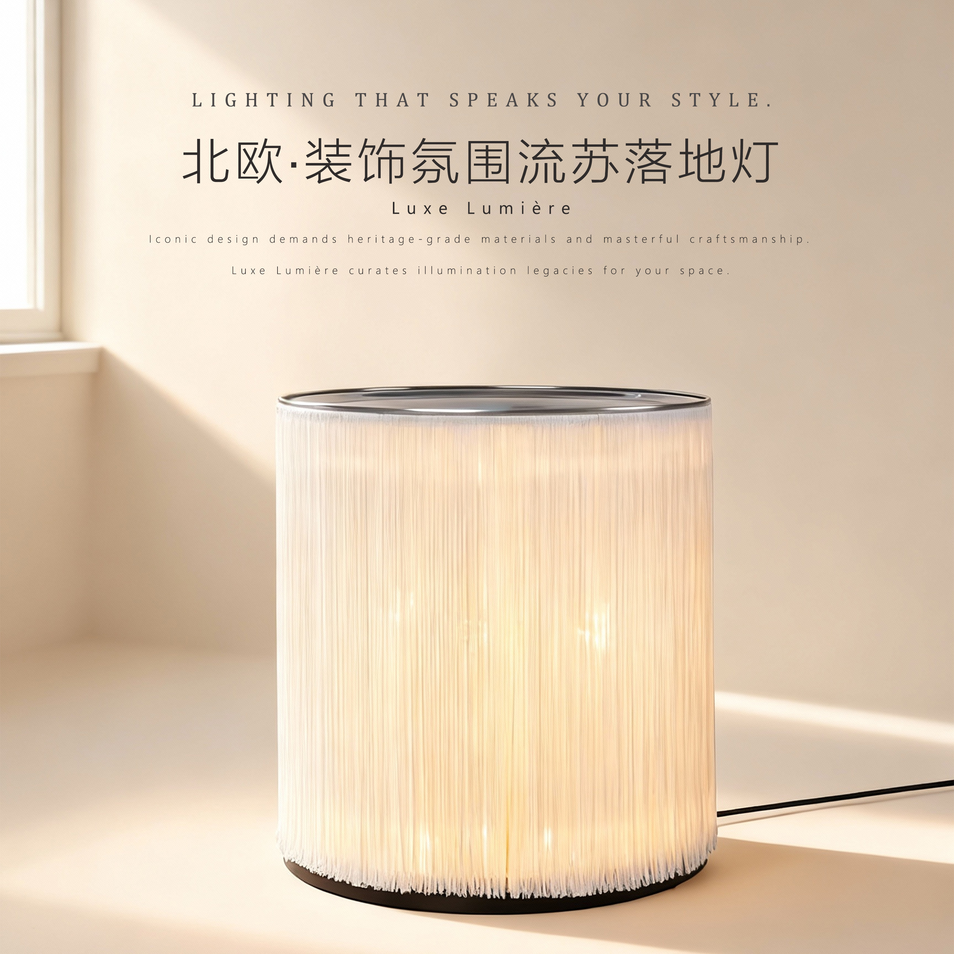 丹麦GUBI MODEL 597台灯客厅落地灯流苏复古风摆件氛围极简装饰灯