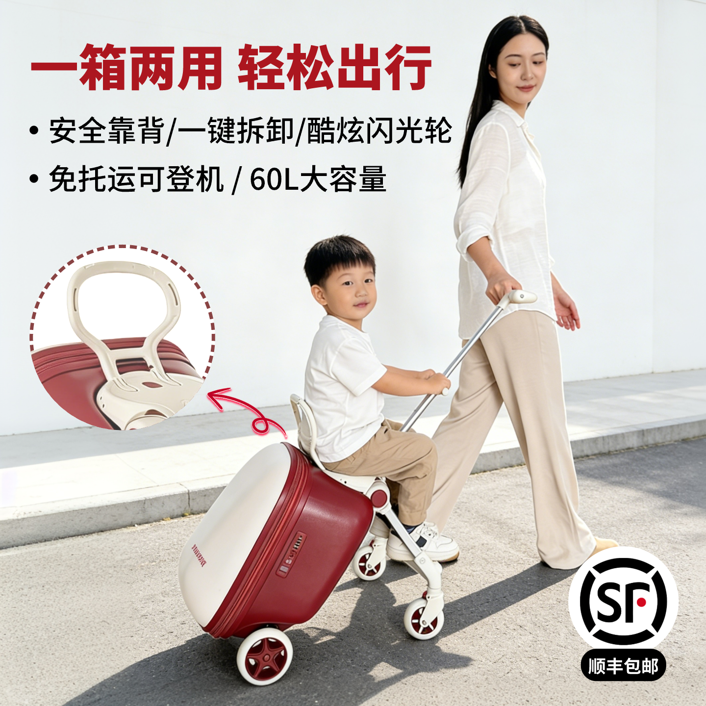 溥洛克行李箱儿童坐骑遛溜娃可登机懒人神器男女宝宝拉杆旅行箱,玩具/童车/益智/积木/模型,拉杆箱,淘宝优惠券,粉丝福利购,淘宝优惠卷