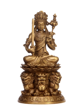 纯铜文殊菩萨摆件工艺品本命佛