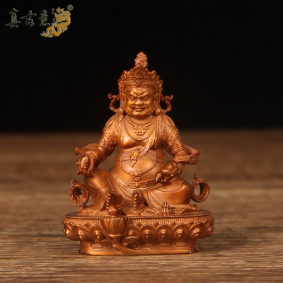 真古意  紫铜黄财神佛像摆件  黄财神菩萨藏传居家供奉工艺品摆件