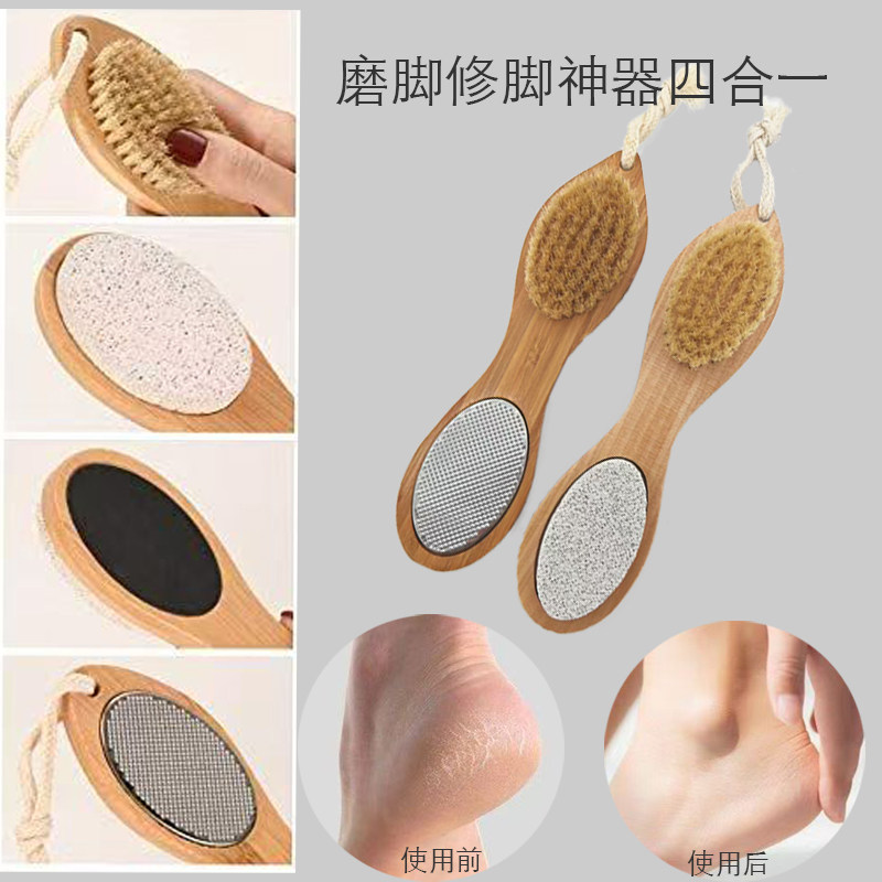 厂家直销四合一护足宝搓脚板磨脚石洗脚刷清洁去死皮除顽固老茧,家庭/个人清洁工具,搓脚板/洗脚刷/磨脚石,淘宝优惠券,粉丝福利购,淘宝优惠卷