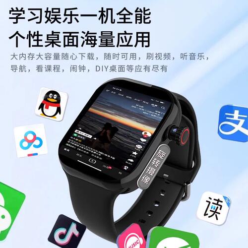海贝熊电话手表智能学生多功能定位全网通高清视频可插卡儿童男女