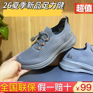 2026正牌夏季足力健老人鞋健步鞋男鞋轻便软弹运动休闲鞋女爸爸鞋