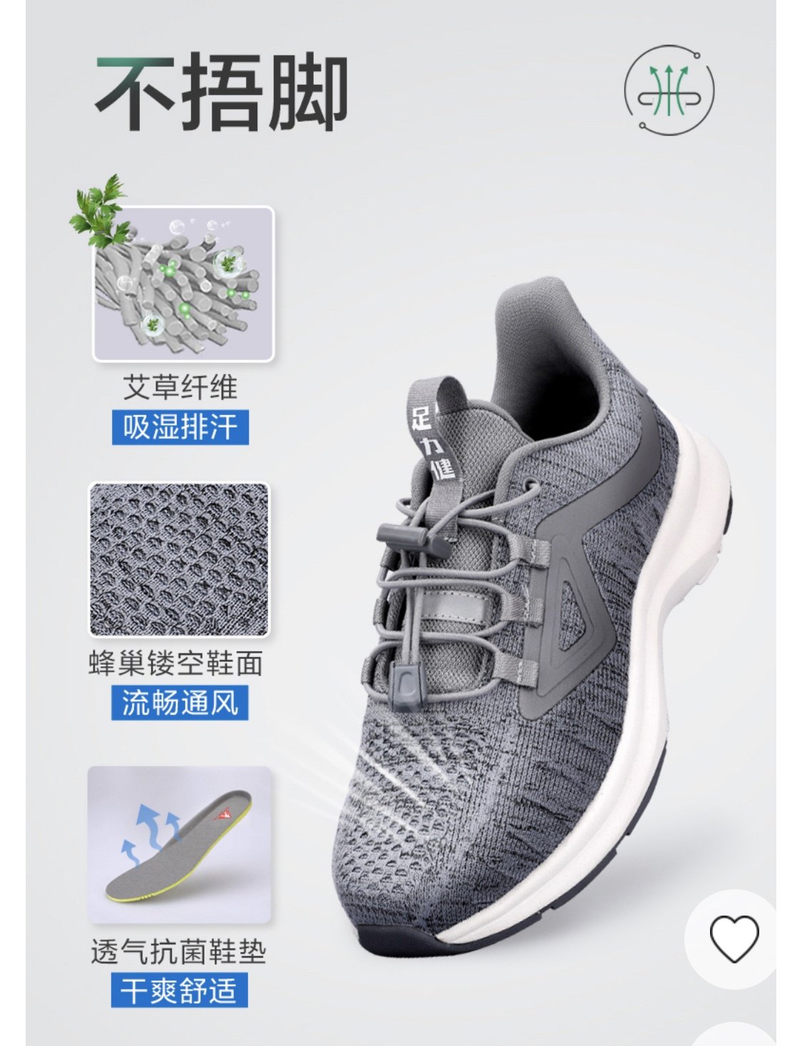 断码足力健老人鞋新款艾草中老年人健步鞋男防滑软底妈妈运动鞋女