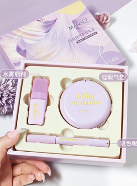 粉底液持保湿遮瑕不易脱妆干混油皮气垫bb霜女组合