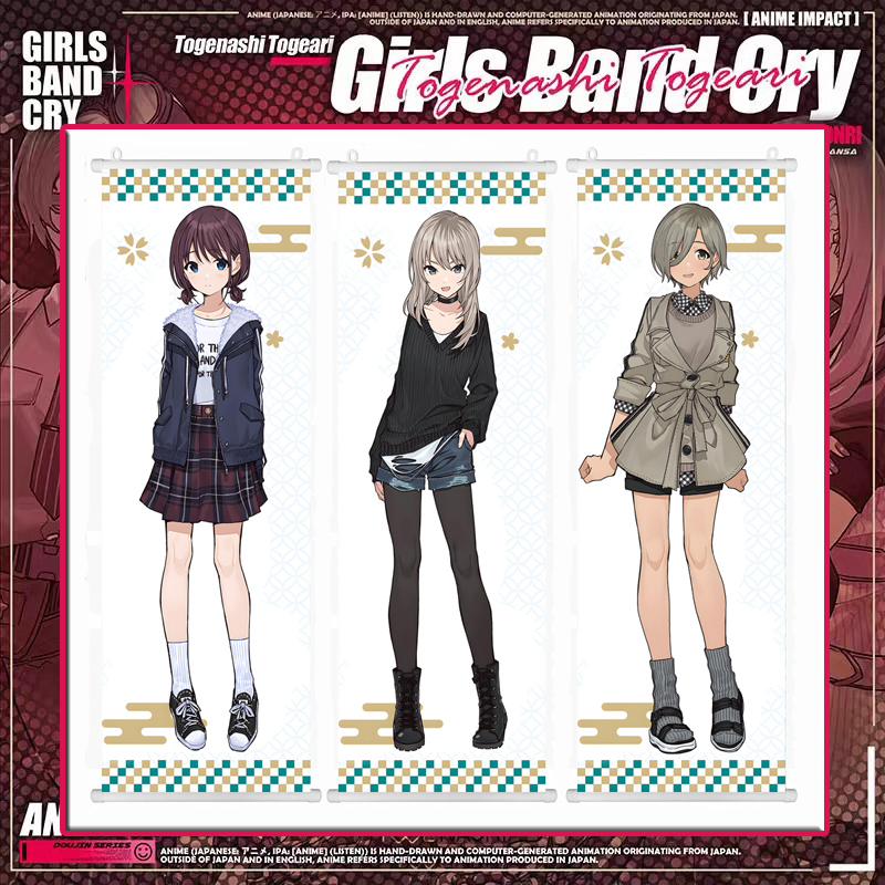 girls band cry周边 河原木桃香 井芹仁菜 安和昴 装饰画挂画海报