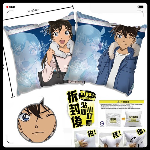 赤井秀一 工藤新一 毛利兰 柯南周边动漫抱枕被子二合一车用靠背