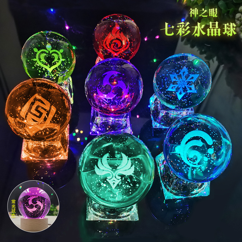 原神周边神之眼水晶球生日礼物