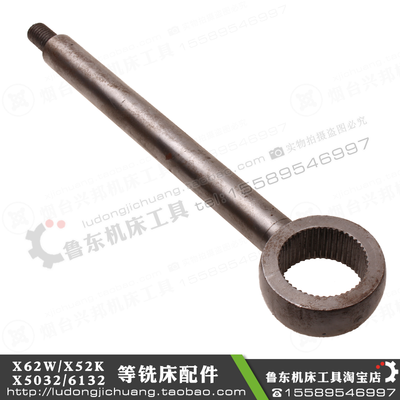 北京 X62W X52K X53K X63W 铣床 配件 锁紧 手柄 内齿 带齿 手柄