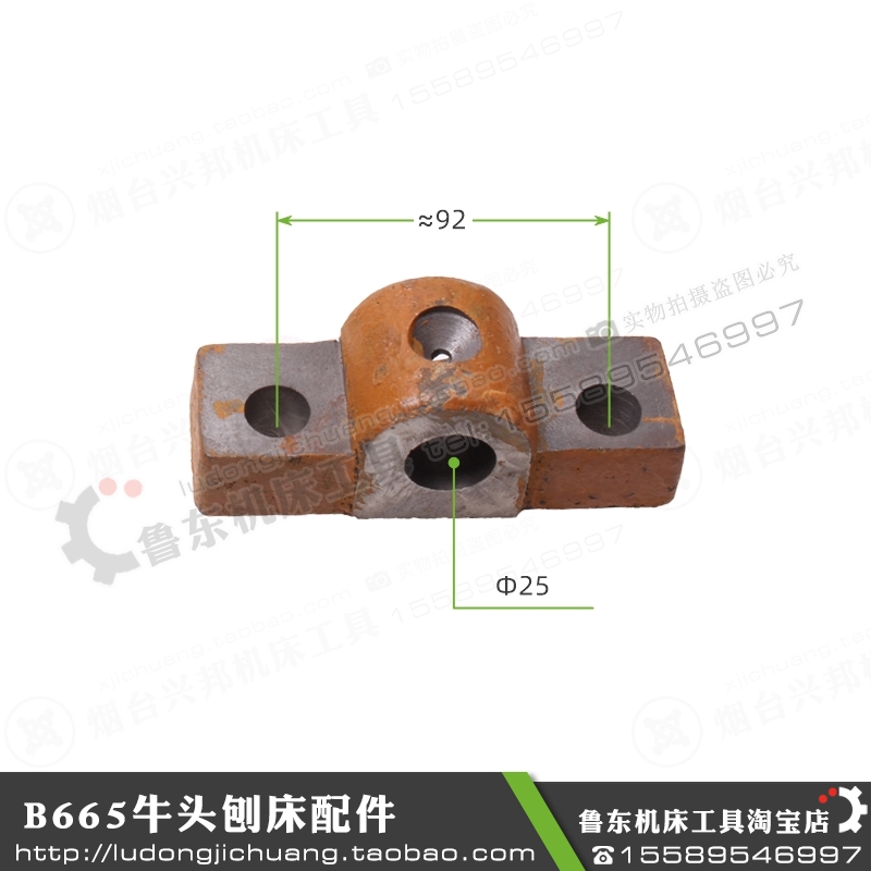 苏州/长沙 B665 牛头 刨床配件 刨床滑枕 轴承座 铸铁支架 内孔22