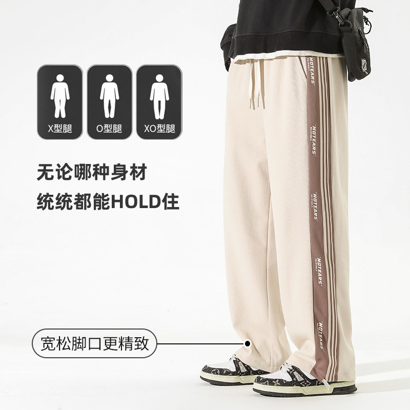 2023男士潮流运动卫裤长裤拖地休闲男直筒裤K301P40,男装休闲裤,星座1106-3（原星座1111）