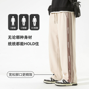 2023男士潮流运动卫裤长裤拖地休闲男直筒裤K301P40图片