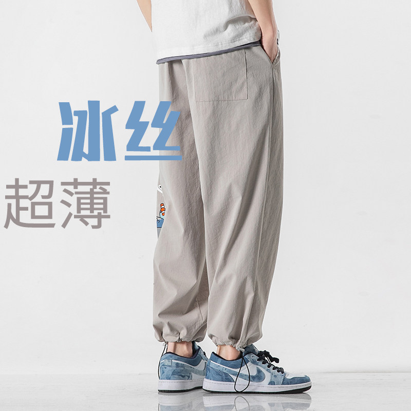 2021夏季运动冰丝韩版潮流薄款束脚卫裤男士九分裤1528P40,男装休闲裤,星座1106-3（原星座1111）
