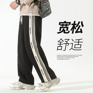 2023男士潮流运动卫裤长裤拖地休闲男直筒裤K301P40图片