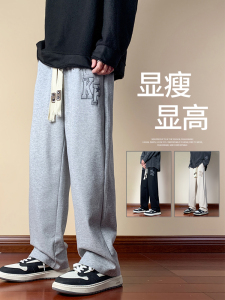 男运动休闲卫裤长裤拖地休闲男直筒裤潮XZ1111K302P40