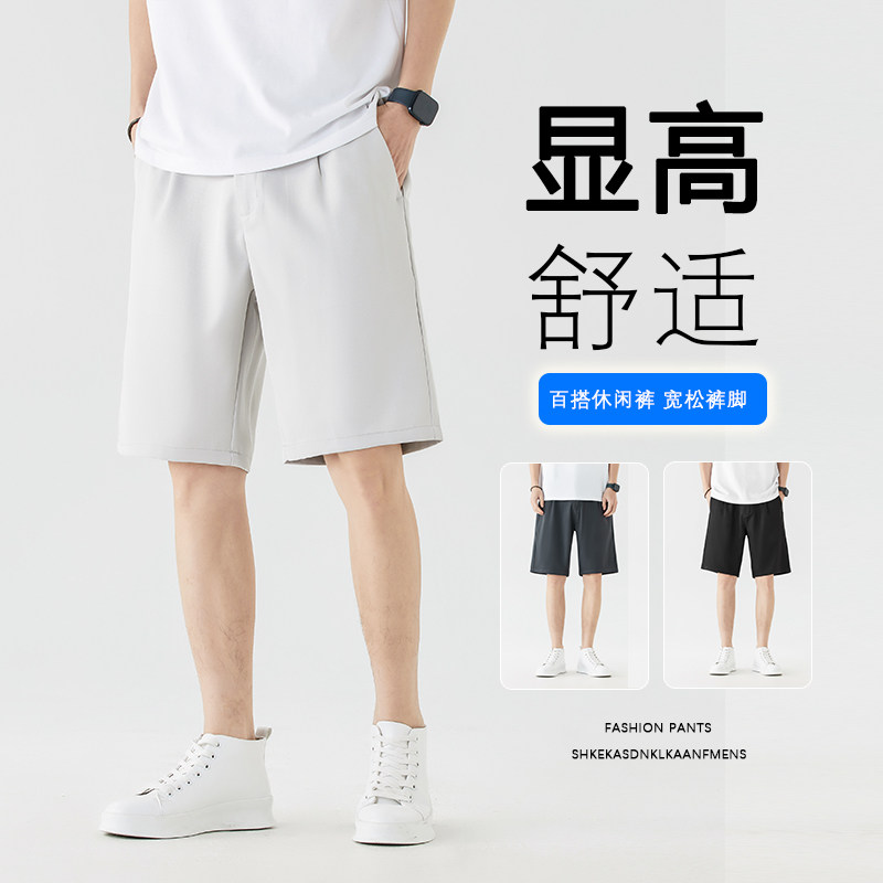 有男西装短裤夏季男士休闲短裤小西裤XZ111-K135P38货足,男装西裤,星座1106-3（原星座1111）