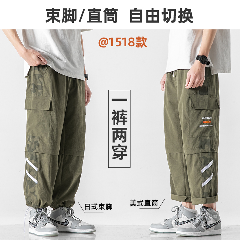 抽绳束脚男裤工装裤直筒休闲裤K1518P55，男装休闲裤，星座1106-3（原星座1111）