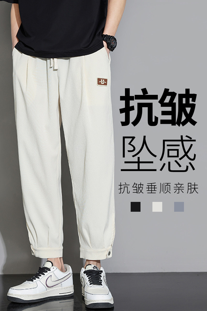 夏季男士弹力冰感休闲裤束脚直筒男裤XZ1111-0311P36,男装休闲裤,星座1106-3（原星座1111）