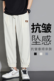 夏季男士弹力冰感休闲裤束脚直筒男裤XZ1111-0311P36，男装休闲裤，星座1106-3（原星座1111）