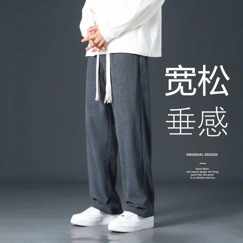 灰墙 高品质男士运动裤灯芯绒宽松休闲裤直筒裤CK138P45图片