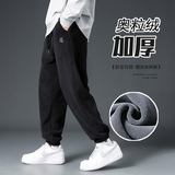奥粒绒男士加绒卫裤潮流休闲男裤青春流行男长裤K2810P50，男装休闲裤，星座1106-3（原星座1111）