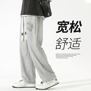 无影 秋季男休闲卫裤长裤拖地裤男直筒裤潮XZ1111K302P40图片