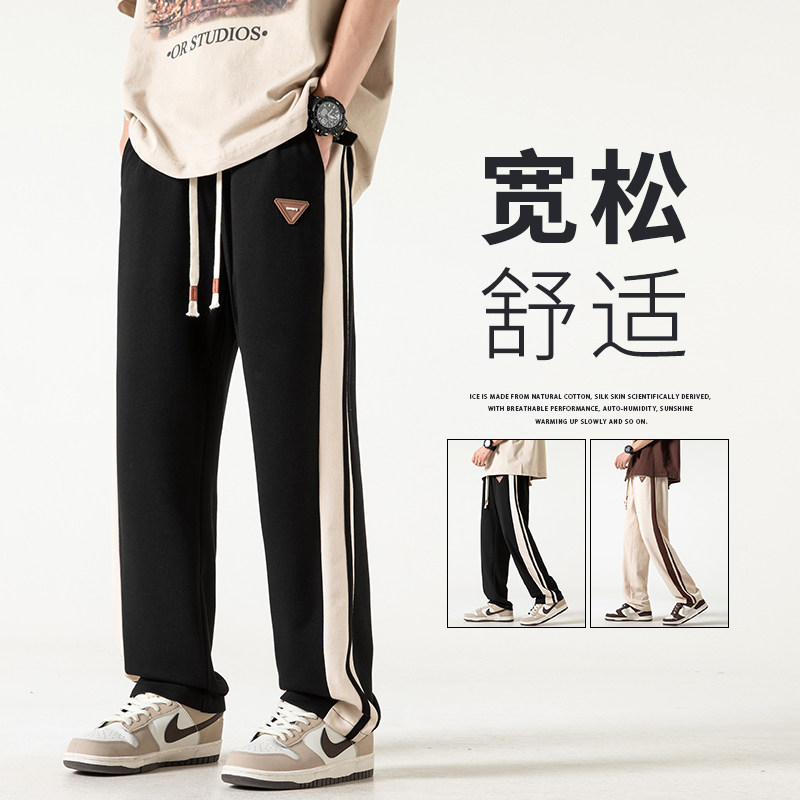 主推男士运动卫裤长裤拖地休闲男直筒潮XZ1111K303P40,男装休闲裤,星座1106-3（原星座1111）