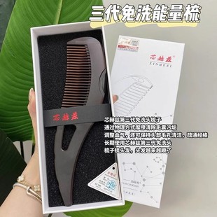 能量梳头皮空心梳油头第三四代免洗头皮屑梳子气囊按摩去油脂粒