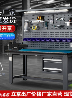 澳阳重型防静电不锈钢车间工作台