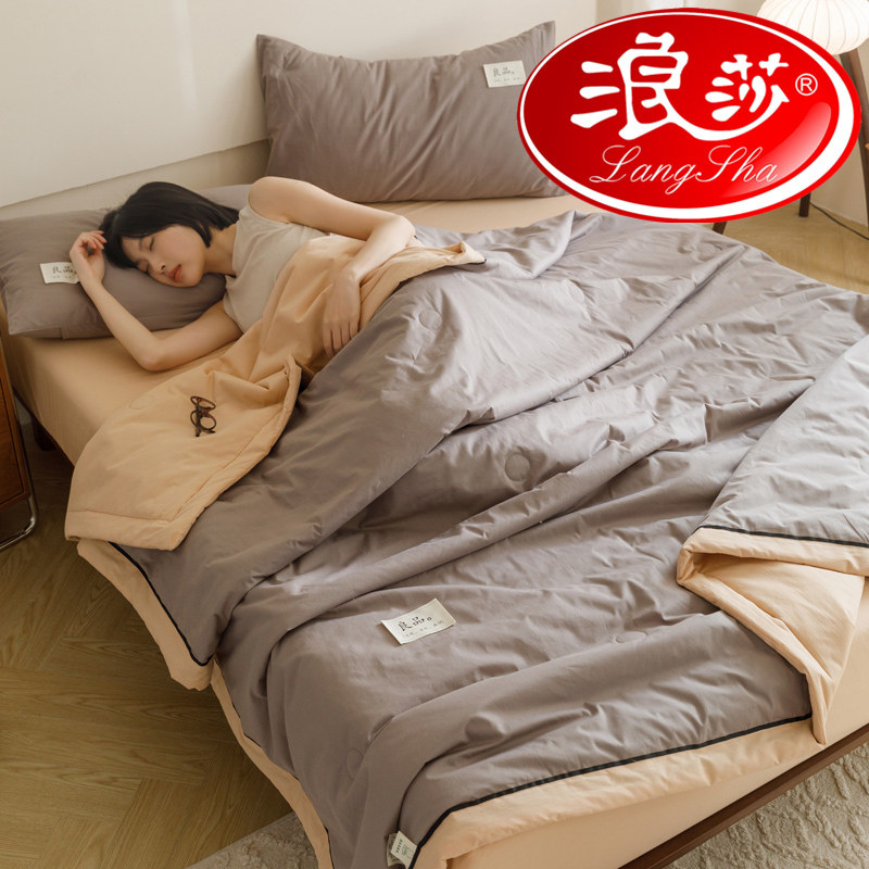 浪莎A类全棉大豆纤维夏凉被空调被四件套纯棉水洗棉夏被床单被芯
