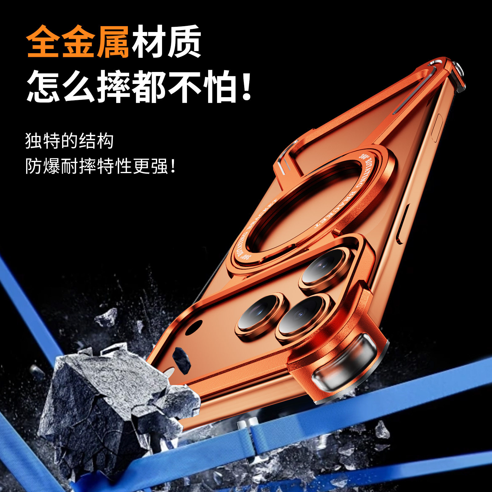 for iPhone 17/16/15/14 Pro Max全金属手机保护套防爆耐摔高端奢华镂空结构手机壳