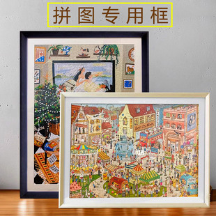 拼图框1000片70X50X75相框架一千500片2000片实木框画框拼图裱框
