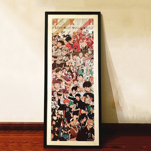 拼图框950片实木简约102*34