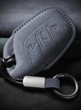 24款MGES5钥匙套名爵65车zs五mg5高级hs六6promg4领航ev专用壳扣