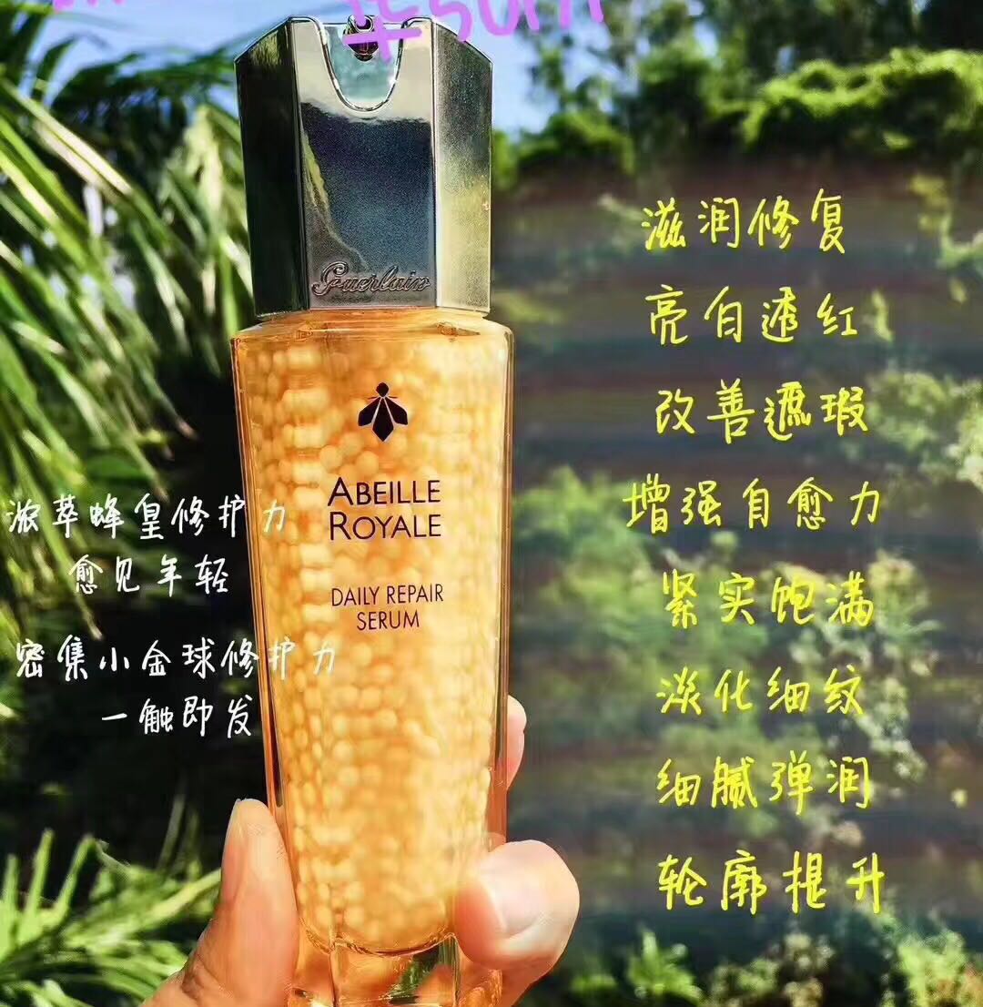 香港免稅店DFS代購嬌蘭帝皇緊致修復精華露50ML抗衰老提升緊致