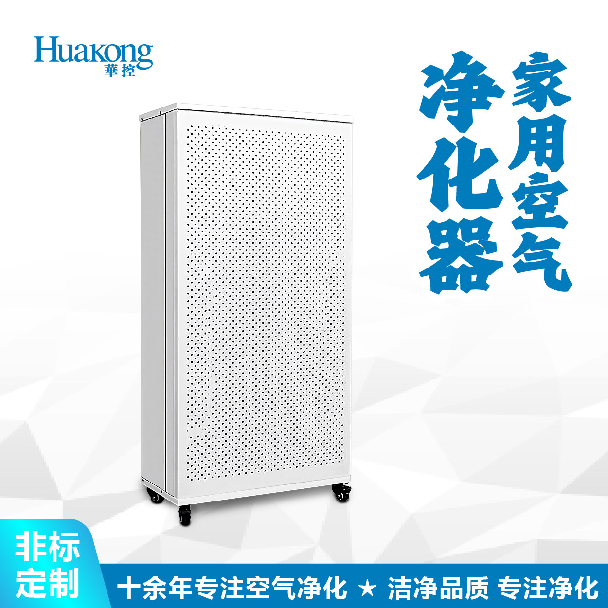 FFU家用空气净化器工业级除雾霾甲醛除二手烟大风量过滤设备