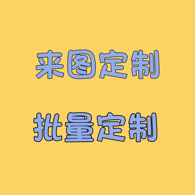 bjdsd娃娃假发发束发排牛奶丝高温丝柔软丝定制定做